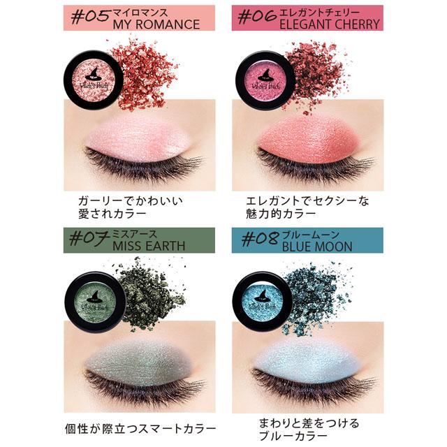 郵パケット送料無料】ウィッチズポーチ セルフィーフィックス