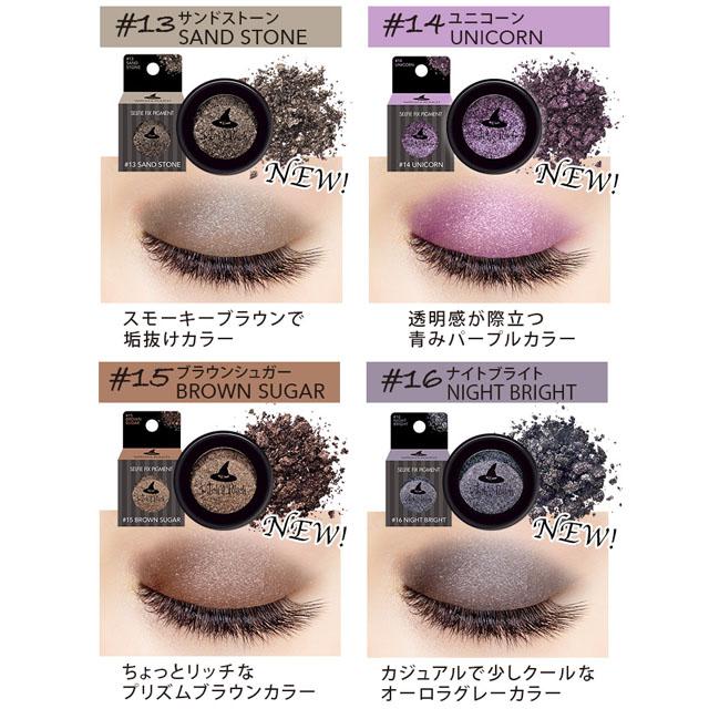 郵パケット送料無料】ウィッチズポーチ セルフィーフィックス