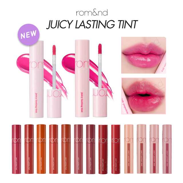 人気ショップ 新色追加 romand ロムアンド ジューシーラスティングティント リップティント JUICY LASTING TINT 単品  韓国コスメ 正規品