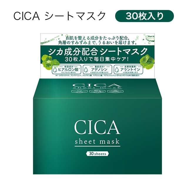 CICA シートマスク 30枚入り CICA sheet mask 30枚入 CICA シカマスク