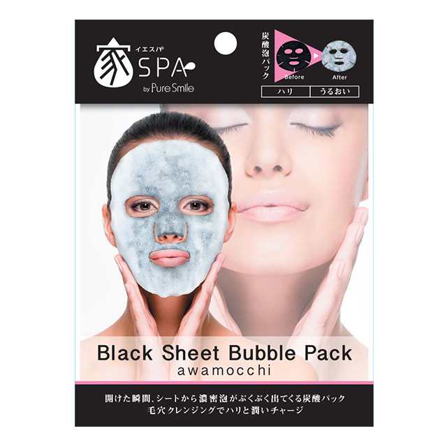 メール便 イエスパ シートバブルパック Sheet Bubble Pack シート型バブルパック 炭酸 ブラックシート ホワイトシート 毛穴レスの通販はau Wowma カラコンショップ チャームカラー