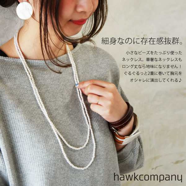 ○受注発注商品○【HAWK COMPANY/ホークカンパニー】h.k.c(エイチ