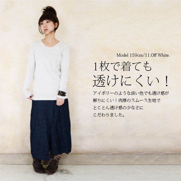 日本製 透けないスムースコットンロングカットソー M L Ll 長袖tシャツ 無地 大きいサイズ ロング丈 綿の通販はau Pay マーケット アンドイット And It