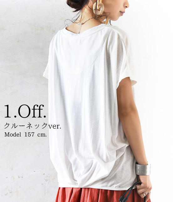 Tシャツ 半袖 選べる2type クルー ｖネック裾タックワイドプルオーバー カットソー レディース トップス おしゃれ カジュアルの通販はau Pay マーケット アンドイット And It