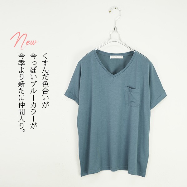 夏新作 もちもちストレッチVネックカットソー【M】【L】トップス カットソー レディース 半袖 Tシャツ ボーダー Vネックの通販はau PAY  マーケット - アンドイット (and it_)