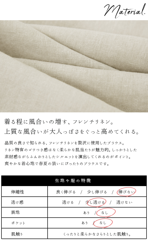 ブラウス 半袖 エミュラル Emural フレンチリネン5分袖ブラウス M L レディース トップス シャツ ストライプ シンプルの通販はau Pay マーケット アンドイット And It