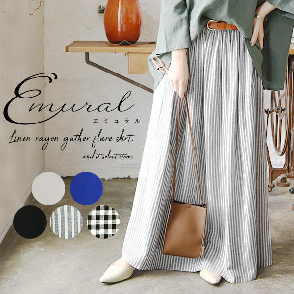 エミュラル Emural リネンレーヨンギャザーフレアスカート M L レディース 春夏 ボトムス スカート グレー ブルー ブラックの通販はau Pay マーケット アンドイット And It