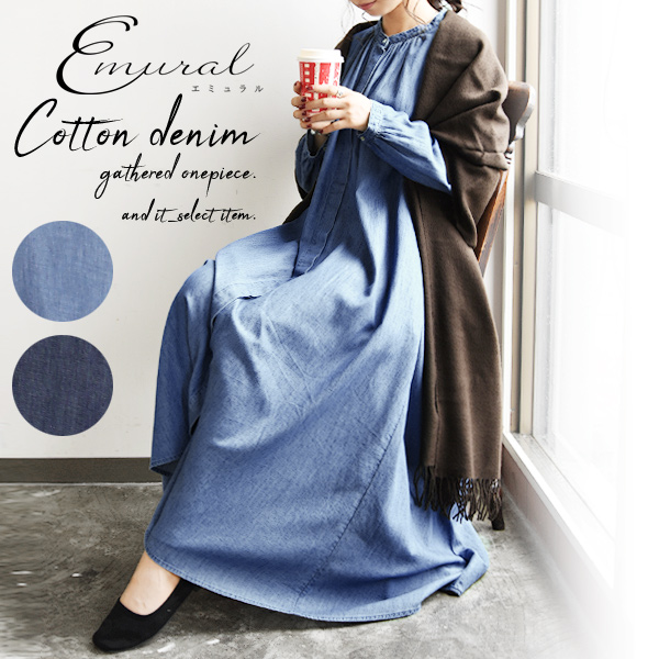 ミュラル Emural コットンデニムギャザーワンピース メール便不可 M L レディース 春秋 ワンピースの通販はau Pay マーケット アンドイット And It