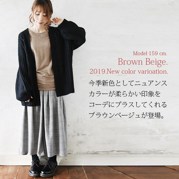 And It あったか裏起毛シンプルロングカットソー レディース 裏起毛 カットソー 暖かい 冬服 あったか 大人カジュアル 長袖の通販はau Pay マーケット アンドイット And It