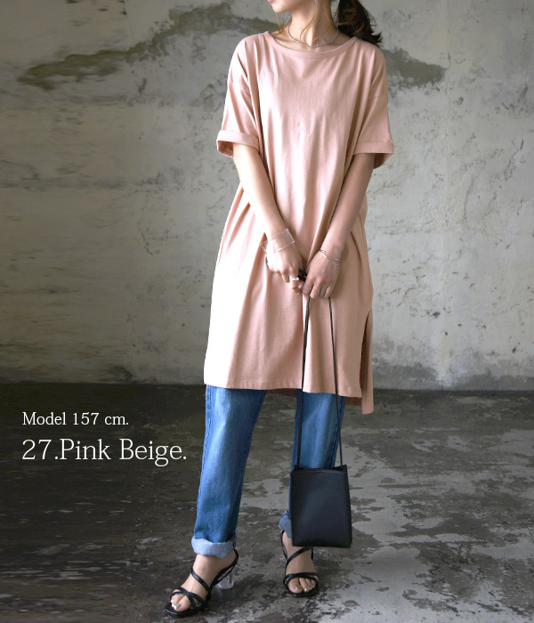 夏新作 And It 大人シンプルサイドスリットワンピース M 半袖 Tシャツ ロング丈 チュニック レディース ロングｔシャツの通販はau Pay マーケット アンドイット And It