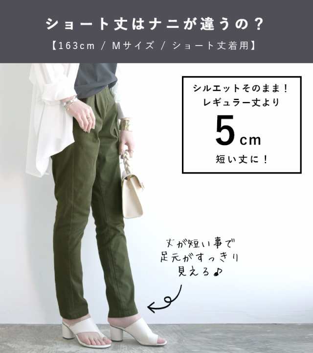 パンツ ボトムス レディース ストレッチパンツ 伸縮性 ゆるっくす