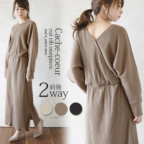 前後2wayカシュクールカットリブワンピース F メール便不可 レディース 春秋冬 ワンピース ポリエステル 綿混 ブラックの通販はau Pay マーケット アンドイット And It