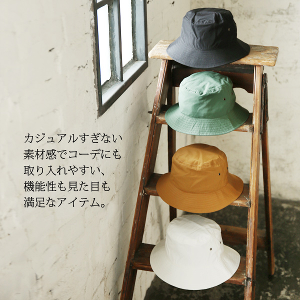 撥水バケットハットレディース 春夏 帽子 撥水 Uv対策 撥水加工 バケット ハット 夏小物 カジュアル 紫外線対策の通販はau Pay マーケット アンドイット And It