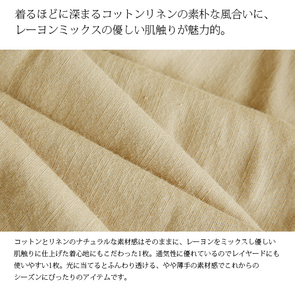 コットンリネンミックスブラウジングワンピース M L レディース ワンピース ワンピ ベージュ ネイビー 羽織り ボタン 透け感の通販はau Pay マーケット アンドイット And It コットンリネンミックスブラウジングワンピース M L レディース ワンピース ワンピ ベージュ ネイビー 羽織り ボタン 透け感の通販はau Pay マーケット アンドイット And It