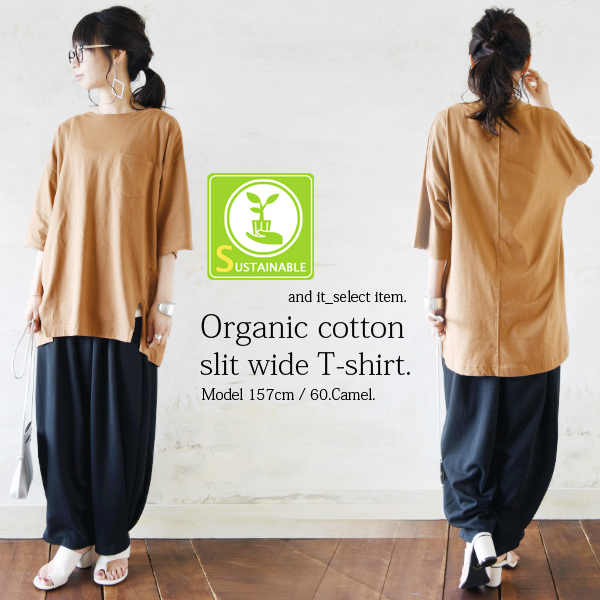オーガニックコットンスリットワイドtシャツ M L レディース 春夏 トップス Tシャツ アイボリー ブラック ボルドー キャメルの通販はau Pay マーケット アンドイット And It