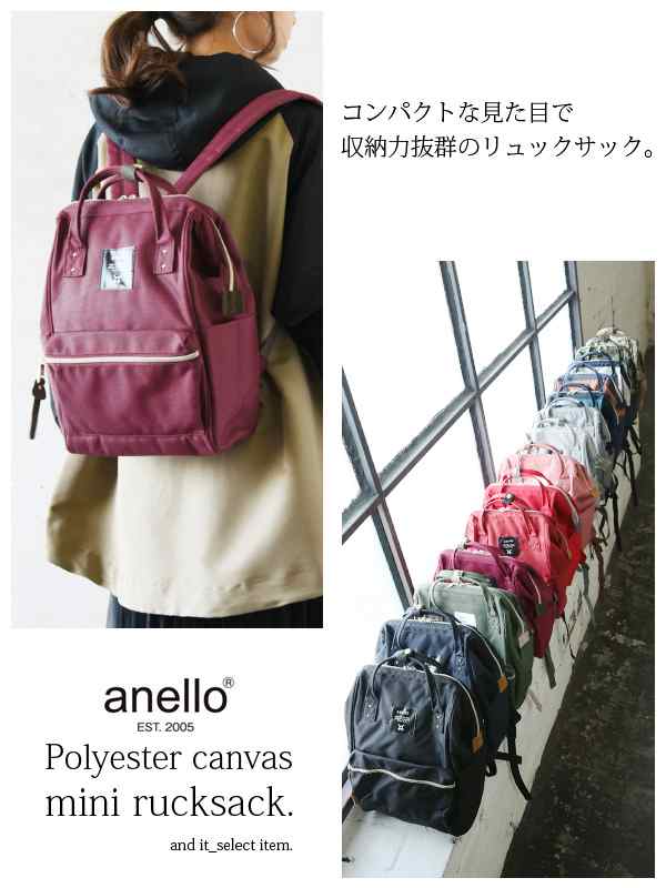 アネロ Anello ポリキャンバス口金ミニリュック メール便不可 レディース バッグ リュック ブラック カモフラージュの通販はau Pay マーケット アンドイット And It