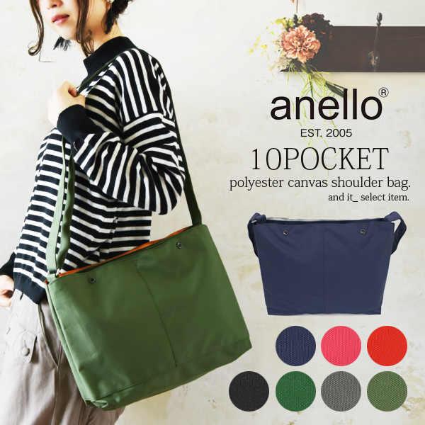 受注発注商品 Anello アネロ ポリエステルキャンバス10ポケットショルダーバッグ レディース バッグ ショルダーバッグの通販はau Pay マーケット アンドイット And It