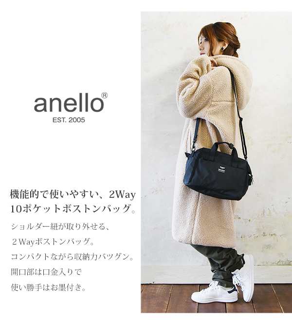 受注発注][Anello/アネロ]2WAY 10ポケットミニボストンバッグ - ブラック(BK) AT-C2614の通販はau PAY マーケット -  アンドイット (and it_)