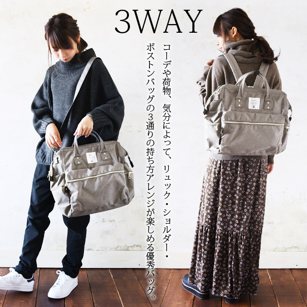 アネロ Anello 口金3wayボストンリュック メール便不可 レディース バッグ ボストンバッグ リュック ブラック ヘザーグレーの通販はau Pay マーケット アンドイット And It