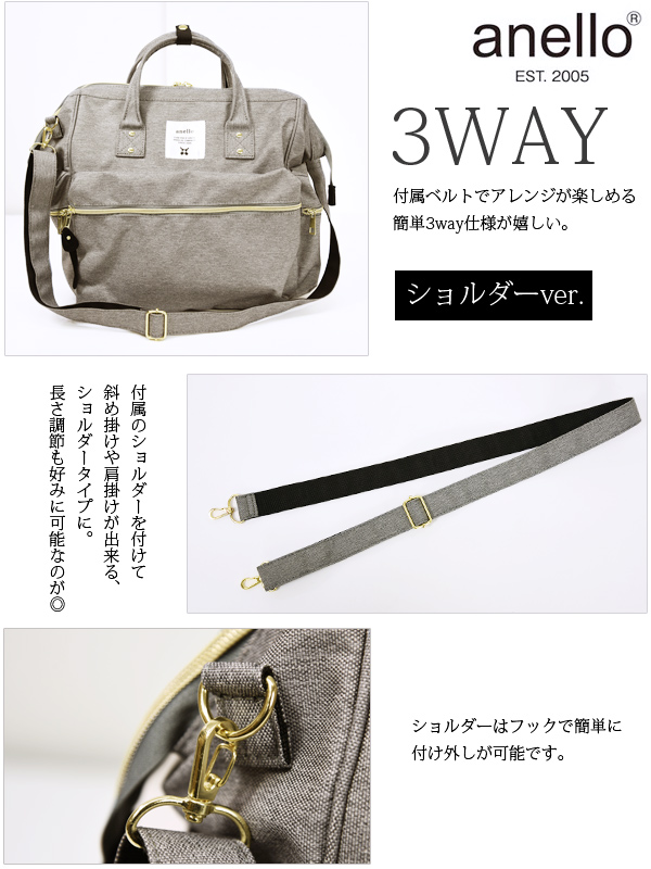 アネロ Anello 口金3wayボストンリュック メール便不可 レディース バッグ ボストンバッグ リュック ブラック ヘザーグレーの通販はau Pay マーケット アンドイット And It