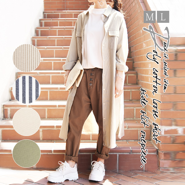 ポリコットンルーズシャツサイドスリットワンピース M L レディース 春秋 ワンピース 羽織り アイボリー ストライプ カーキの通販はau Pay マーケット アンドイット And It