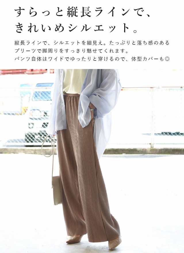 プリーツパンツ レディース パンツ レディース服 まとめ服 割あり - その他