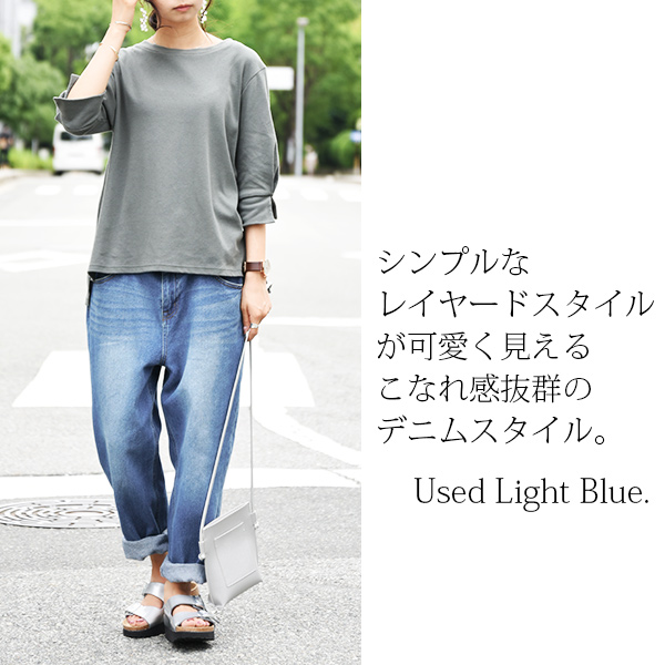 太綾デニムボーイフレンドパンツ メール便不可 S M L Ll レディース 春夏秋冬 ボトム パンツ デニムの通販はau Pay マーケット アンドイット And It