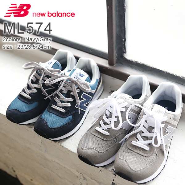 Newbalance ニューバランス Ml574スニーカー レディース 靴 シューズ スニーカー ランニング ローカット ユニセックス の通販はau Pay マーケット アンドイット And It