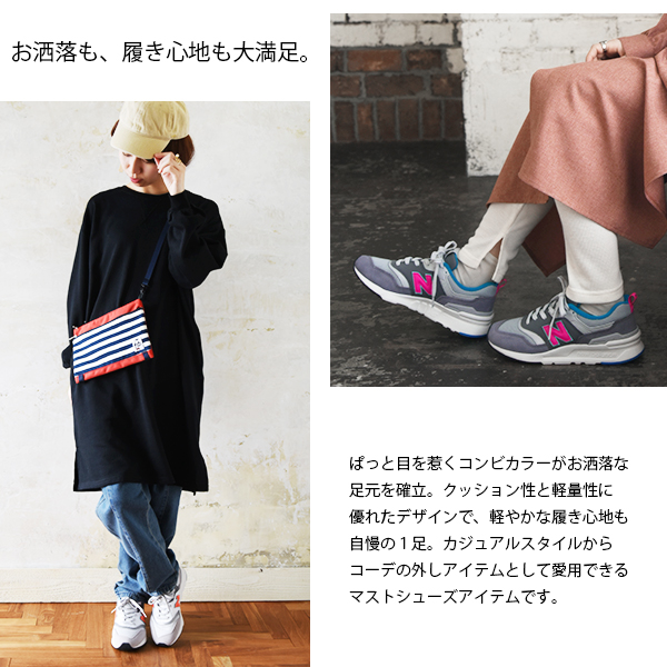Newbalance ニューバランス Cm997 レディース 春夏秋冬 シューズ スニーカー 靴 Nb の通販はau Pay マーケット アンドイット And It