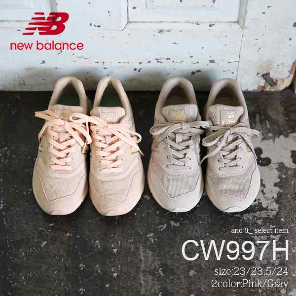 ニューバランス Newbalance Cw997h スニーカー メール便不可 レディース 春夏秋冬 シューズ スニーカー 靴 グレー ピンクの通販はau Pay マーケット アンドイット And It