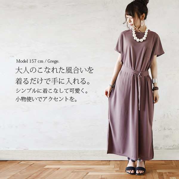 夏sale ベルテッドフレンチスリーブマキシワンピース メール便不可 M レディース 夏 ワンピース オフ カーキ グレージュ ブラッの通販はau Pay マーケット アンドイット And It 夏sale ベルテッドフレンチスリーブマキシワンピース メール便不可 M レディース 夏 ワンピース オフ カーキ グレージュ ブラッの通販はau Pay マーケット アンドイット And It