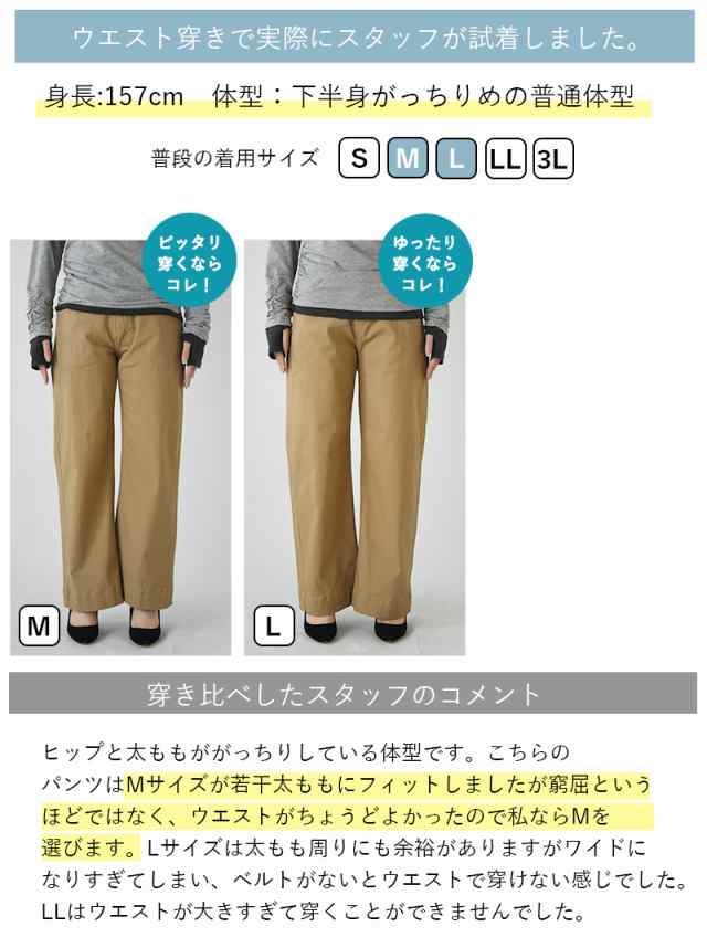 パンツ レディース ボトムス ストレッチパンツ ストレッチツイル