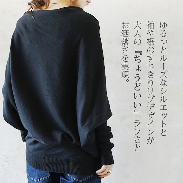 受注発注商品 変形アシンメトリードルマンコットンニットレディース 秋冬 ニットソー 綿100 コットン ライトグレーの通販はau Pay マーケット アンドイット And It