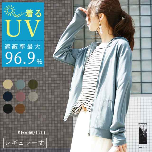 トップス レディース パーカー UV カット 長袖 春夏 紫外線対策 日除け