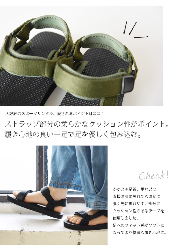 サンダル ストラップスポーツサンダル メール便不可 M L レディース 歩きやすい スポーツサンダル スポサン 靴の通販はau Pay マーケット アンドイット And It