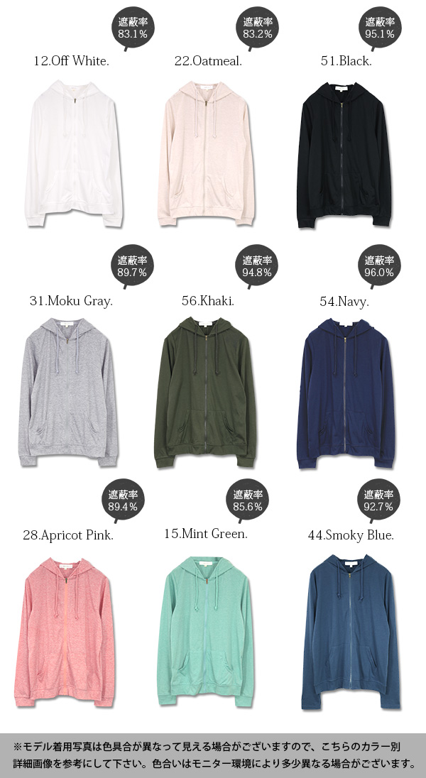 パーカー レディース 光触媒uvカット指穴zipパーカー M L 大きいサイズ 夏服 Uvカット 黒 白 夏 薄手 Uvパーカーの通販はau Pay マーケット アンドイット And It