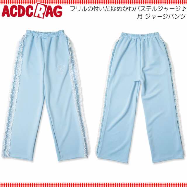 ACDC RAG エーシーディーシーラグ 月 ジャージパンツ P.BL 10分丈 原宿