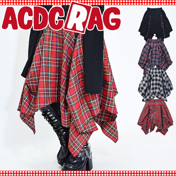 ACDC RAG エーシーディーシーラグ 2wayスカート モードパンク