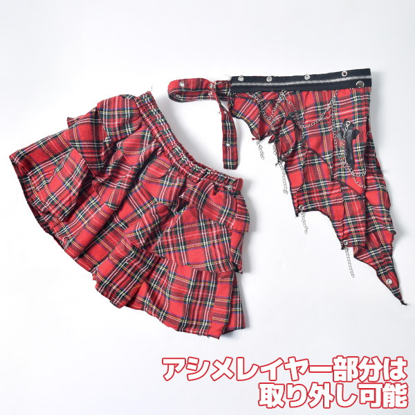 ACDC RAG エーシーディーシーラグ 3マイアシメスカート パンク