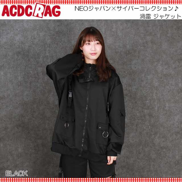 ACDC RAG エーシーディーシーラグ 渦雷 ジャケット 原宿系 サイバー