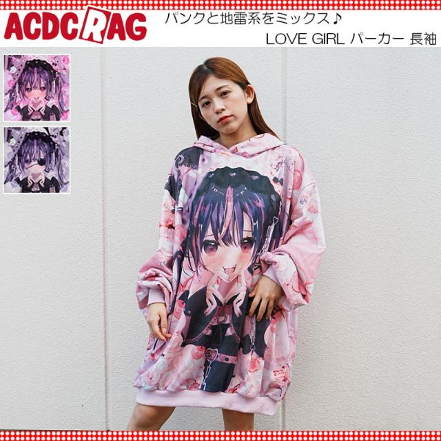 ACDC RAG エーシーディーシーラグ LOVE GIRL パーカー 長袖 原宿系 原宿 ファッション 病みかわいい 病みかわ 女の子 イラスト 地雷系 地雷 パンク jr-553-123