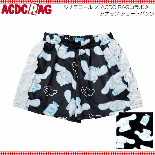 ACDC RAG エーシーディーシーラグ シナモン ショートパンツ ショーパン