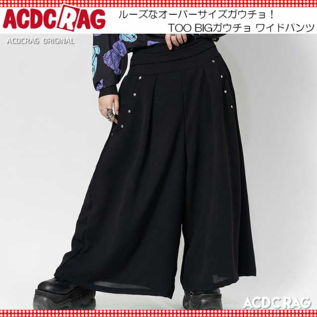 ACDC RAG エーシーディーシーラグ TOO BIGガウチョ ワイドパンツ