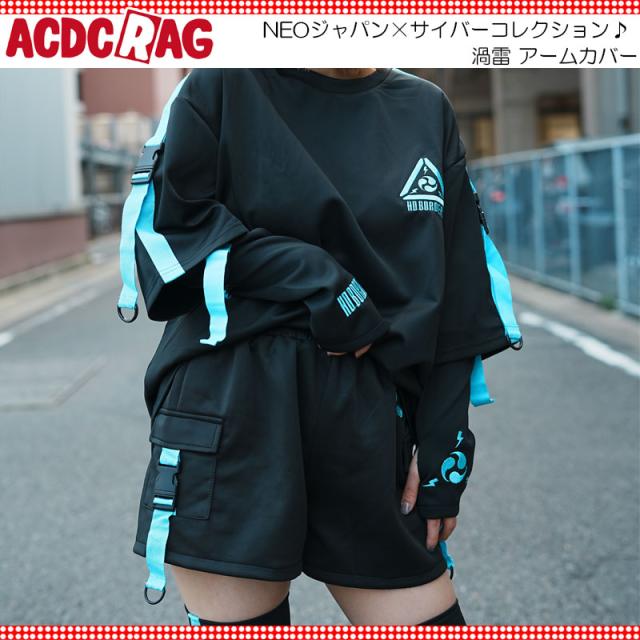 ACDC RAG エーシーディーシーラグ 渦雷 アームカバー 原宿系 サイバー 病みかわいい パンク 大きいサイズ ユニセックス ブルーの通販 ...