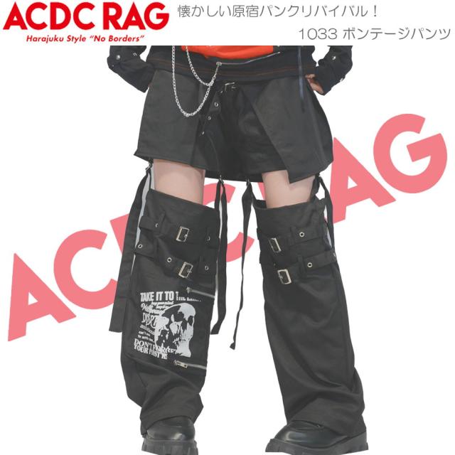 ACDC RAG エーシーディーシーラグ 1033 ボンテージパンツ 10分丈 パンク ロック ファッション V系 ビジュアル系 ヴィジュアル系 セパレート バンギャ ko-1033
