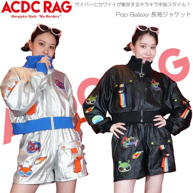 ACDC RAG エーシーディーシーラグ Pop Galaxy ジャケット 長袖 原宿