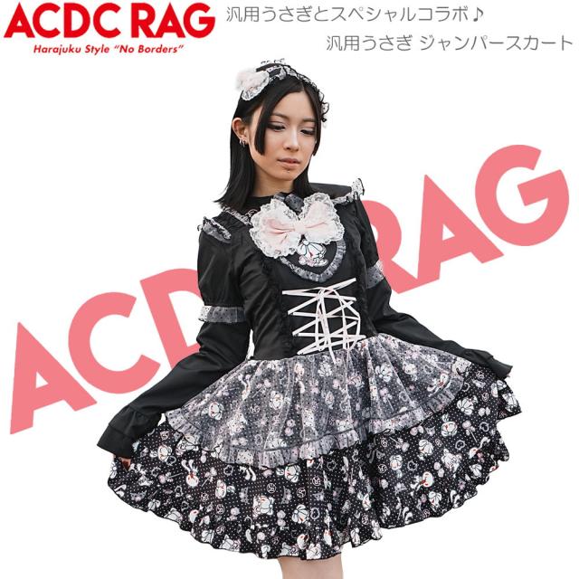 ACDC RAG エーシーディーシーラグ 汎用うさぎ ジャンパースカート ジャンスカ ワンピース ファッション 原宿系 パステル ゆめかわ ブラック/ピンク pe-hujsk-01