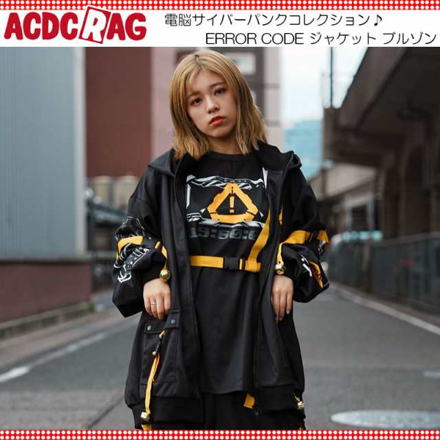 ACDC RAG エーシーディーシーラグ ERROR CODE ジャケット ブルゾン 長袖 イエロー 原宿系 原宿 ファッション パンク ロック  サイバー サ｜au PAY マーケット