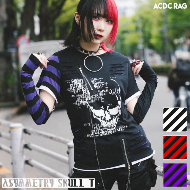 ACDC RAG エーシーディーシーラグ アシメロングTシャツ パンク