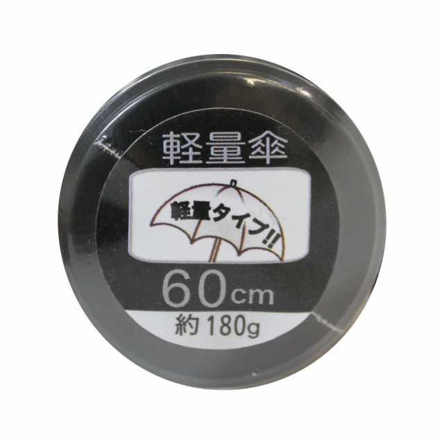 アスティ 紳士 テフロン加工 無地 軽量 ホック式折傘 60cm×7R H1060GAの通販はau PAY マーケット COLORFUL 紳士用 軽量 超撥水テフロン加工 無地 ホック式折りたたみ傘 60cmX7R